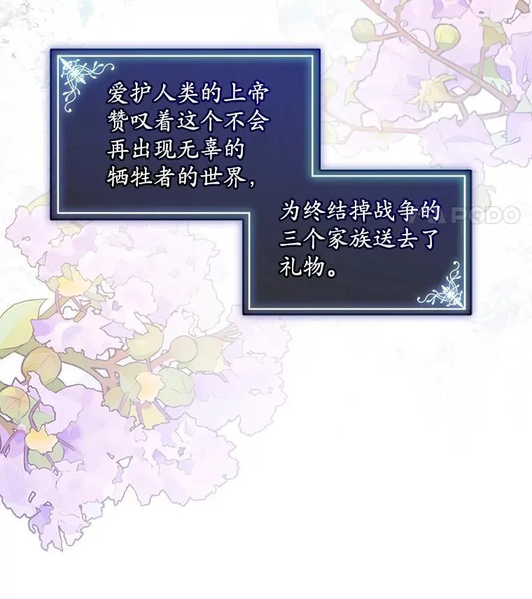 41.得到合作人107