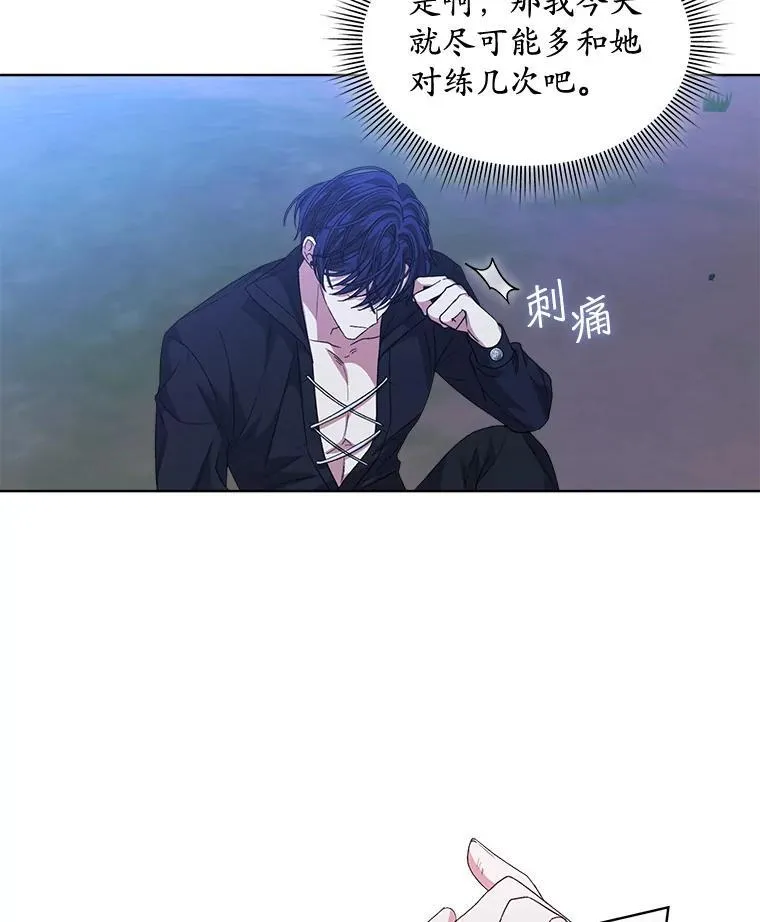 42.深夜对练81