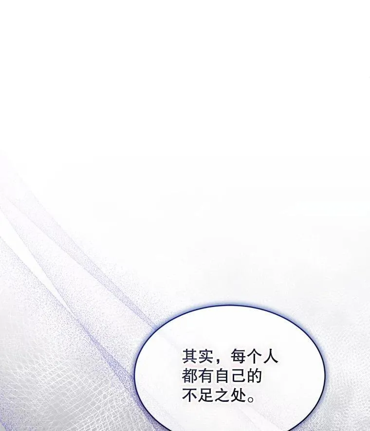 38.遭到暗算89