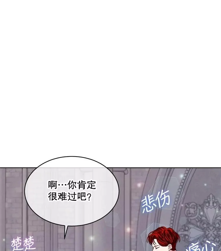 56.卡西翁的葬礼86