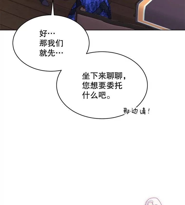 47.挑衅大卫113