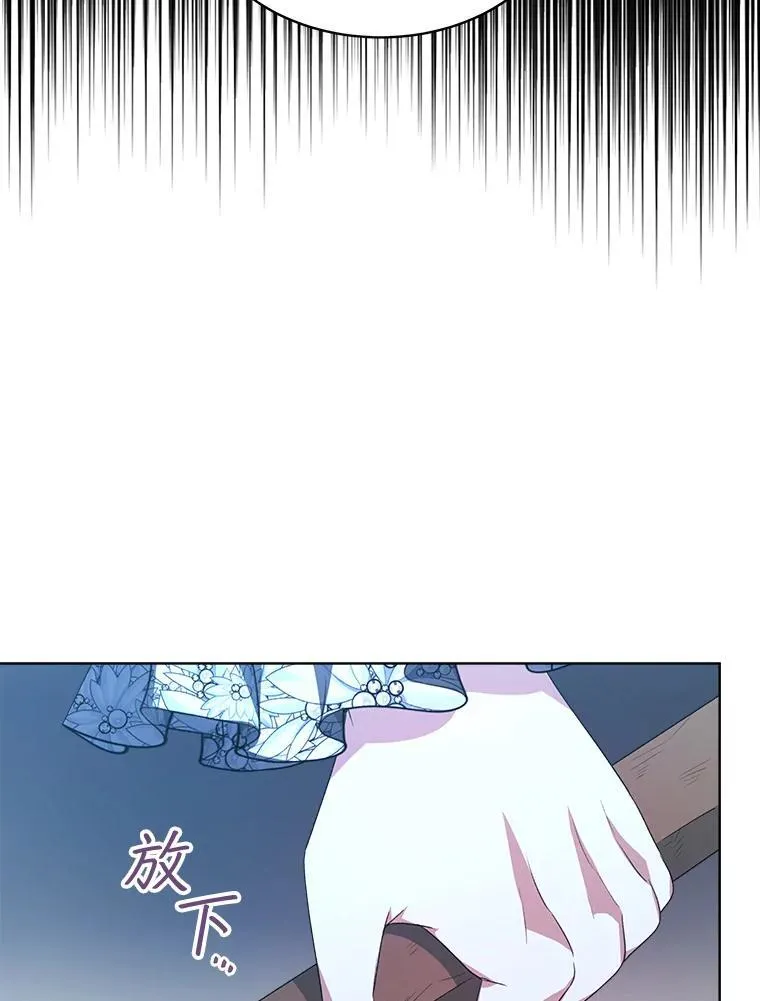 23.坦白77