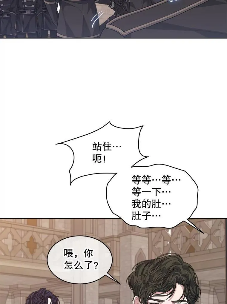 53.获胜73
