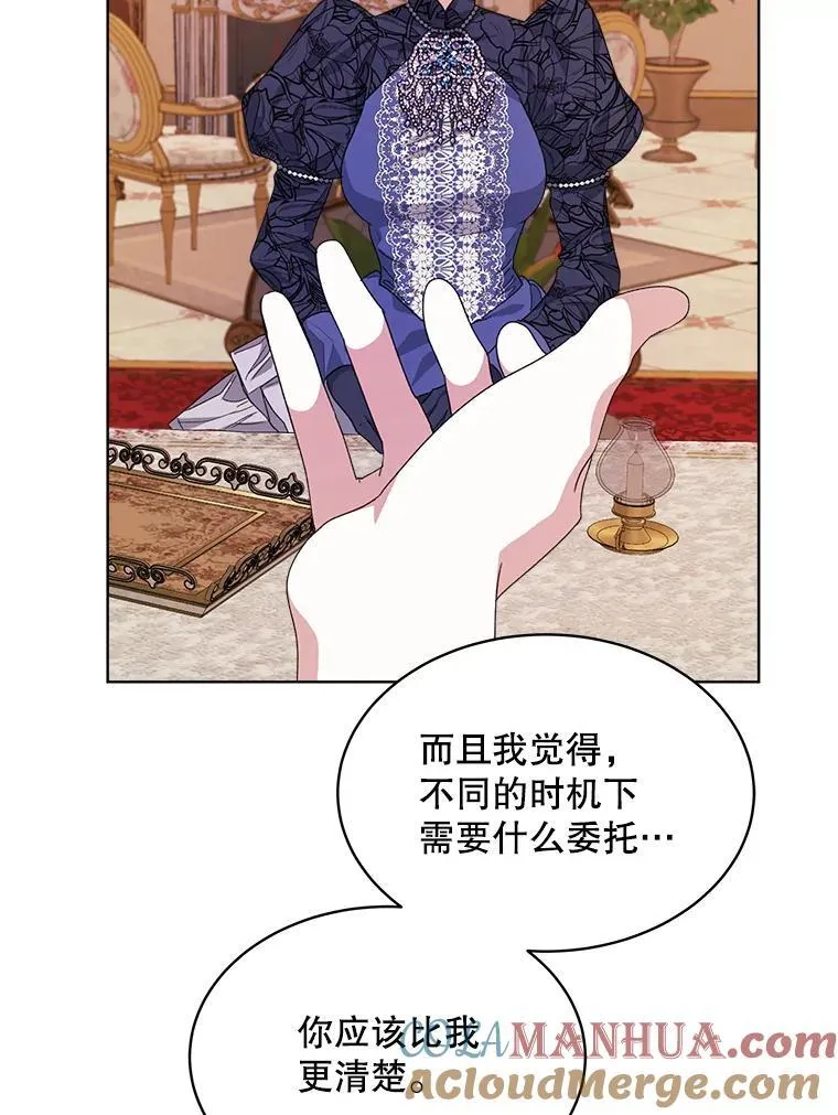 25.大委托84