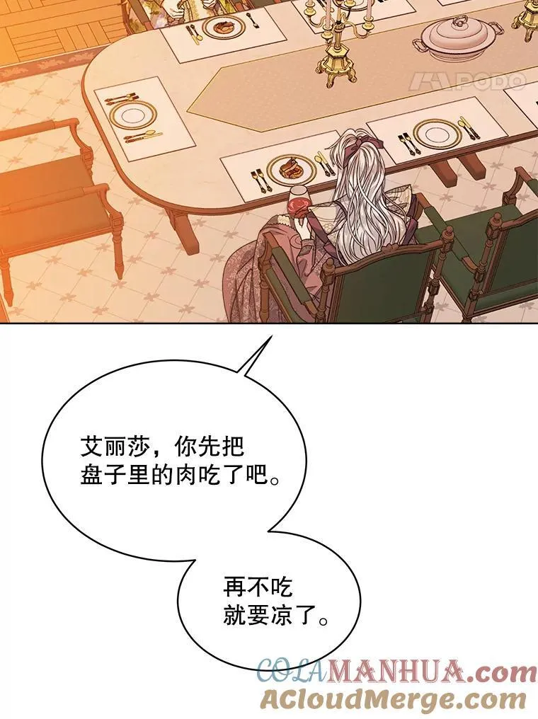 31.护卫骑士88