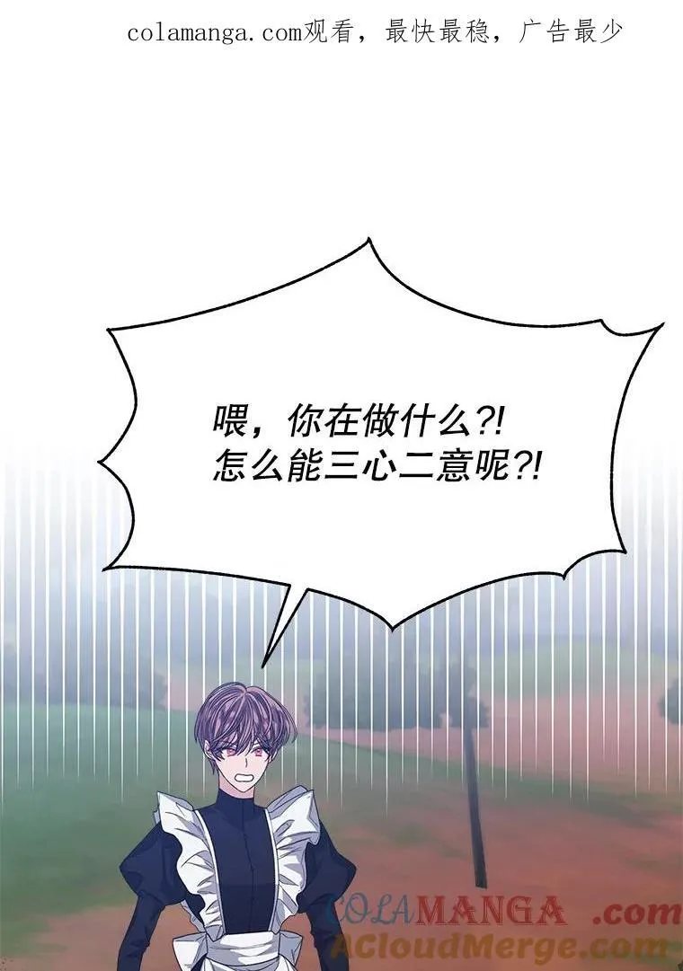 45.刺探骑士团0