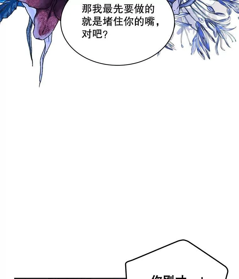 33.埋藏秘密50