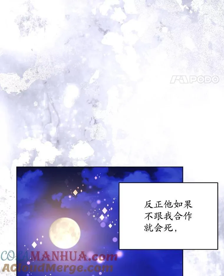 23.坦白52