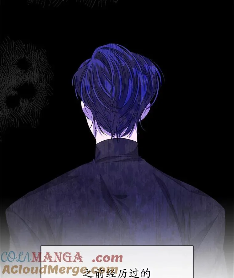 45.刺探骑士团54