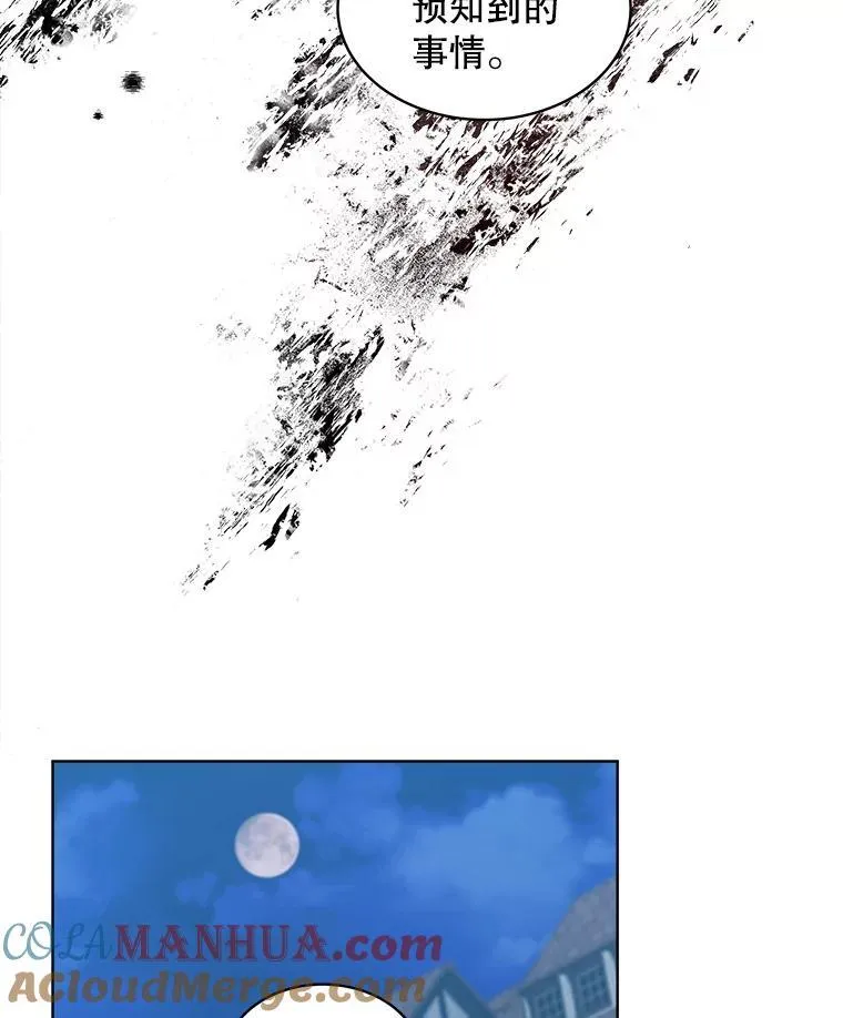 23.坦白84