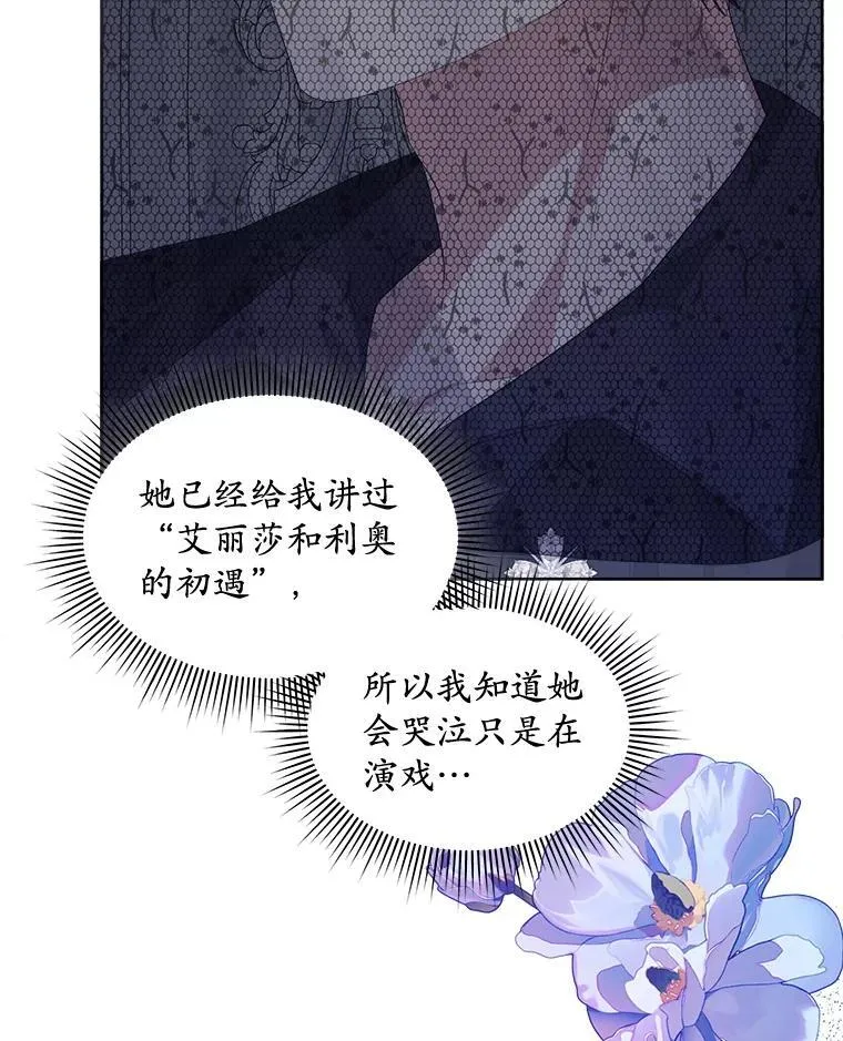 57.改变初遇剧情59