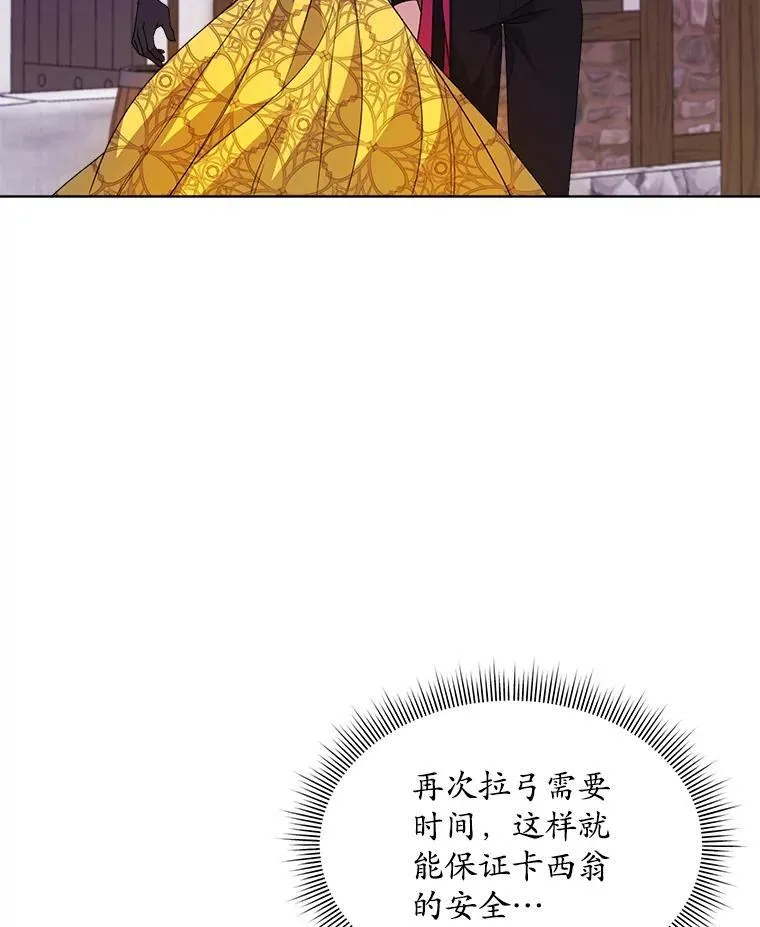 37.遇袭94