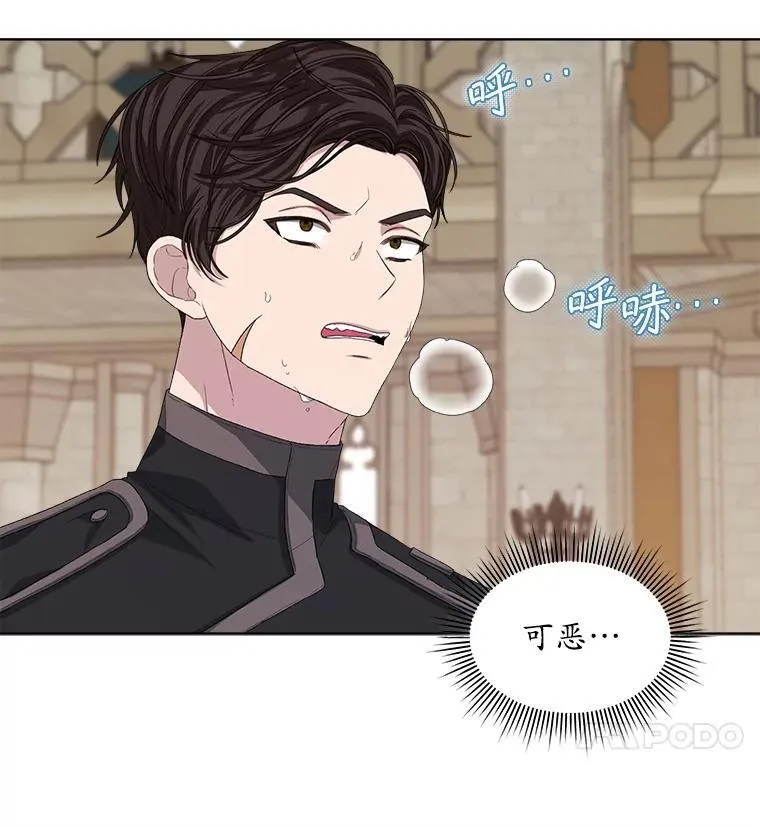 52.大卫的帮手25