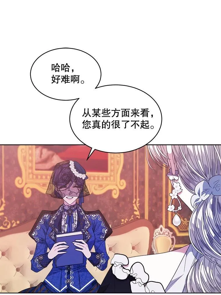 36.买玩偶5