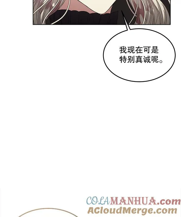 40.收获侍女80