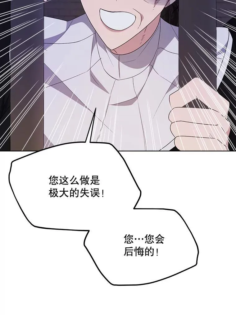 33.埋藏秘密37