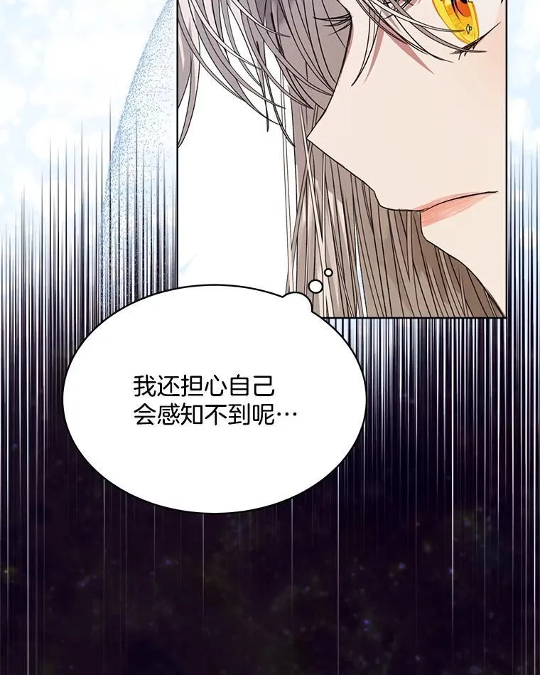 27.魔力91