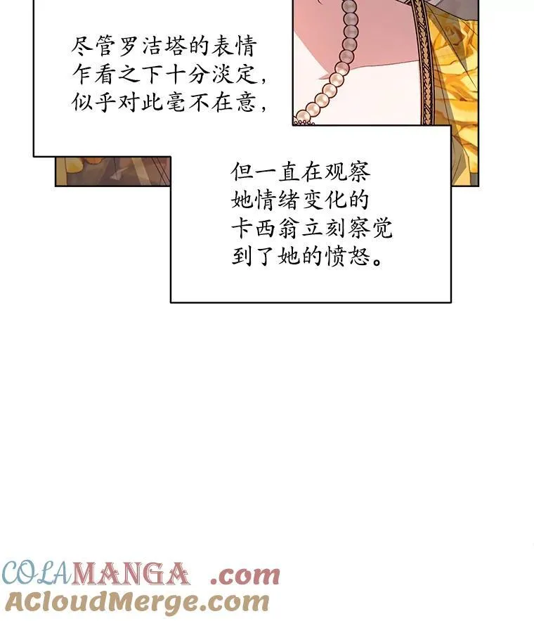 46.大卫的侮辱24