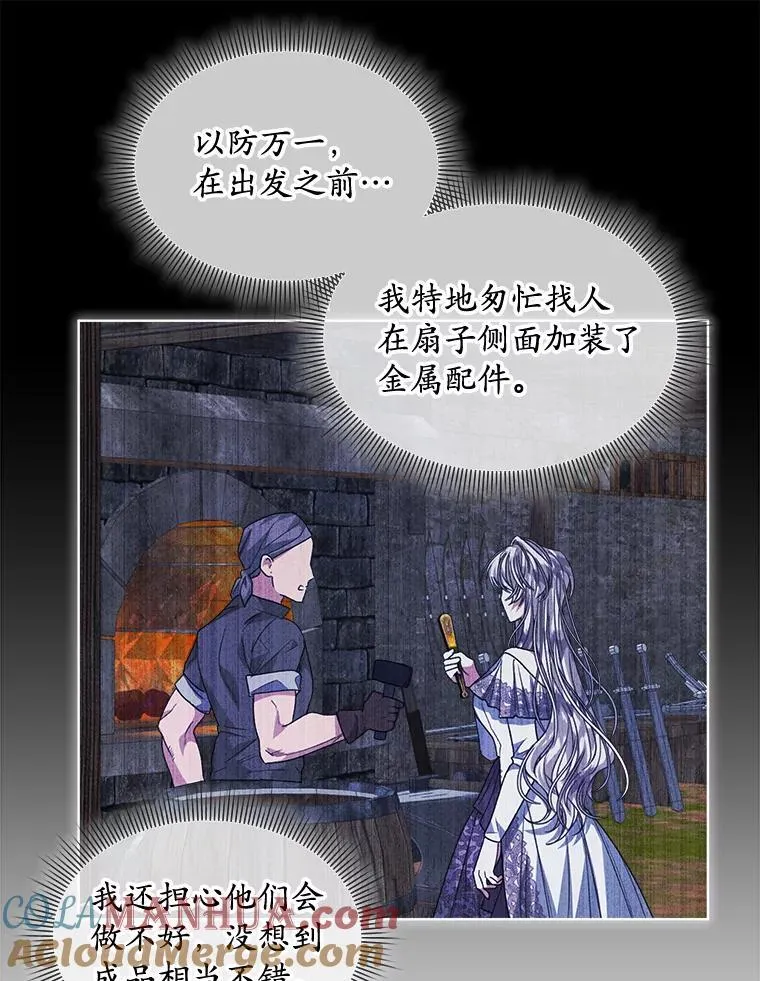 37.遇袭68