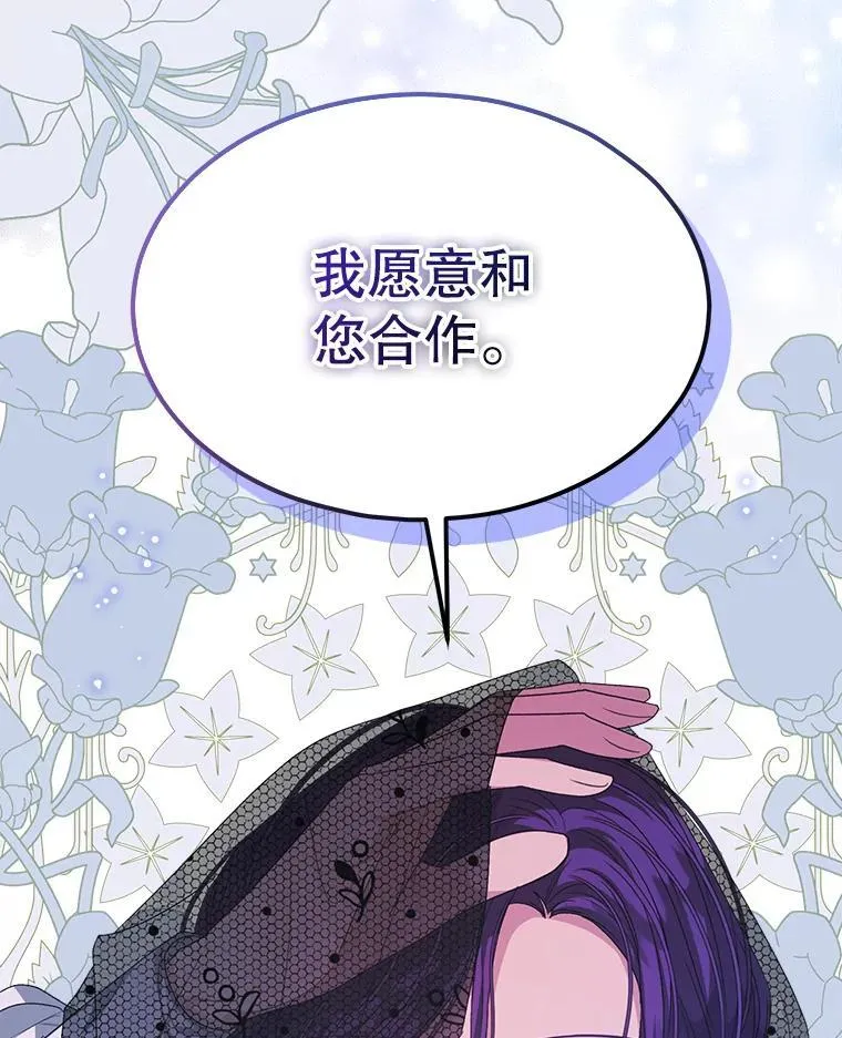 41.得到合作人61
