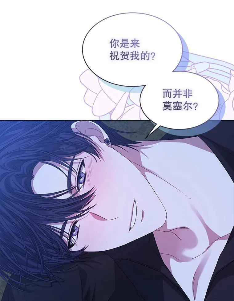 54.真正的犯人11