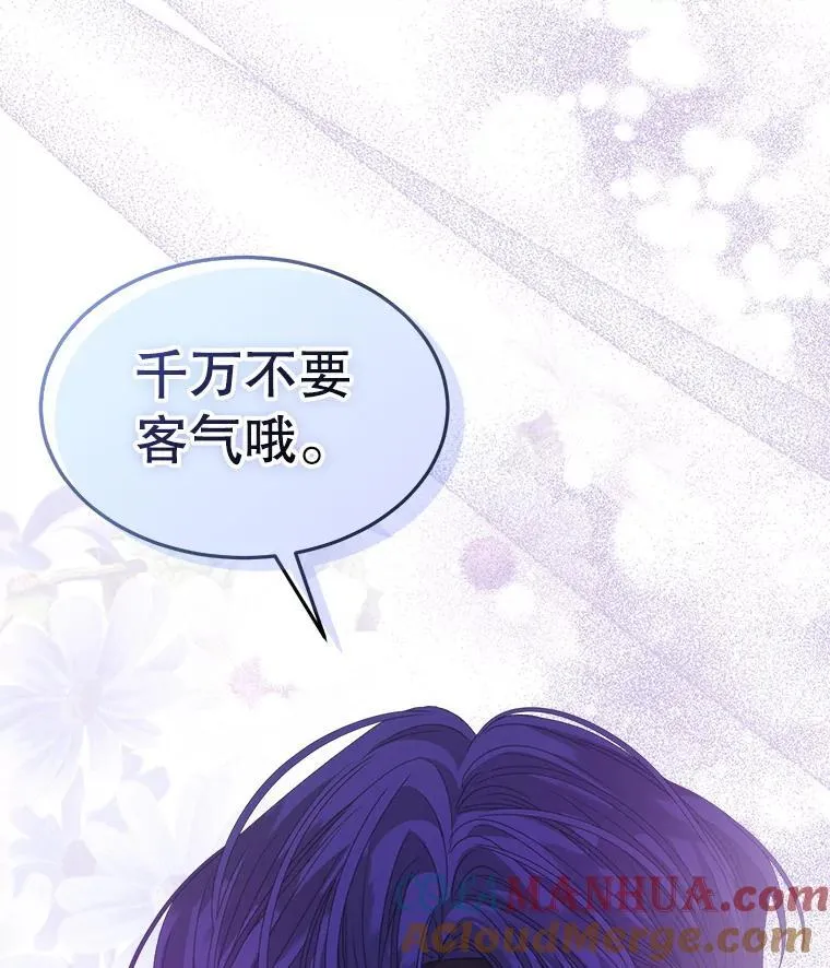 38.遭到暗算100