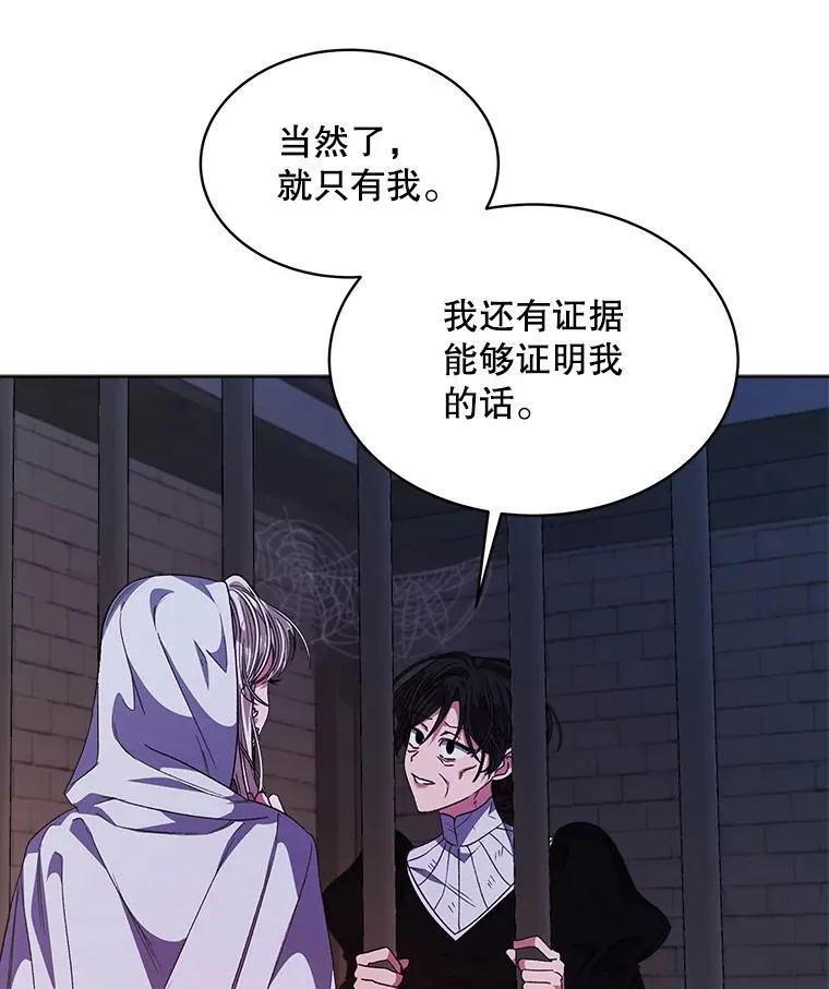 33.埋藏秘密15