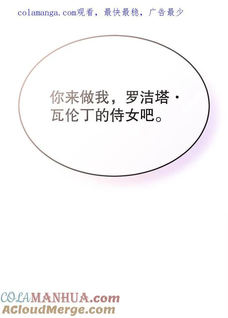 39.提议114