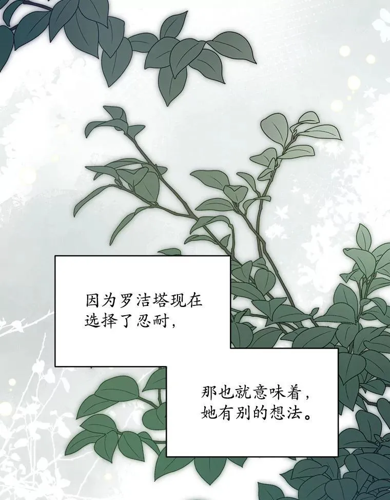 46.大卫的侮辱30