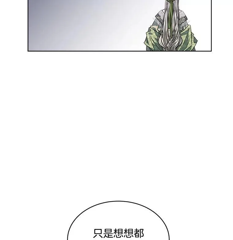 26.疲惫的一天74