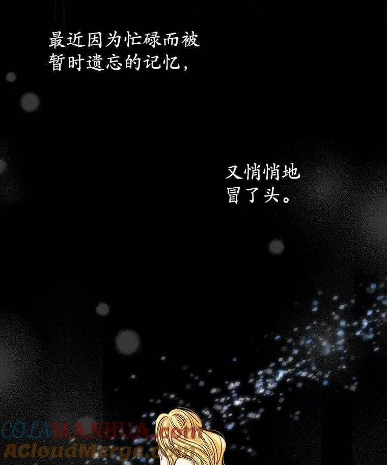 26.疲惫的一天84