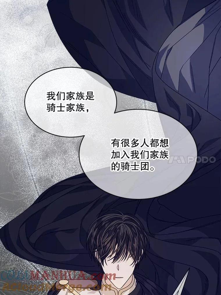 31.护卫骑士40