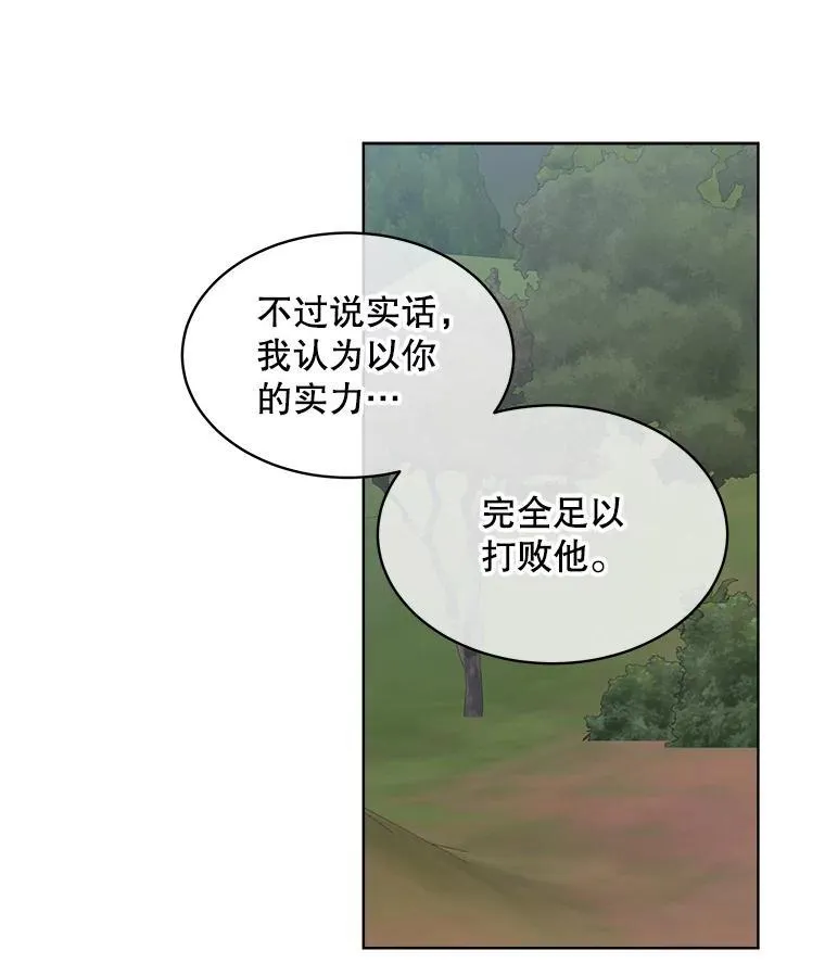 47.挑衅大卫78