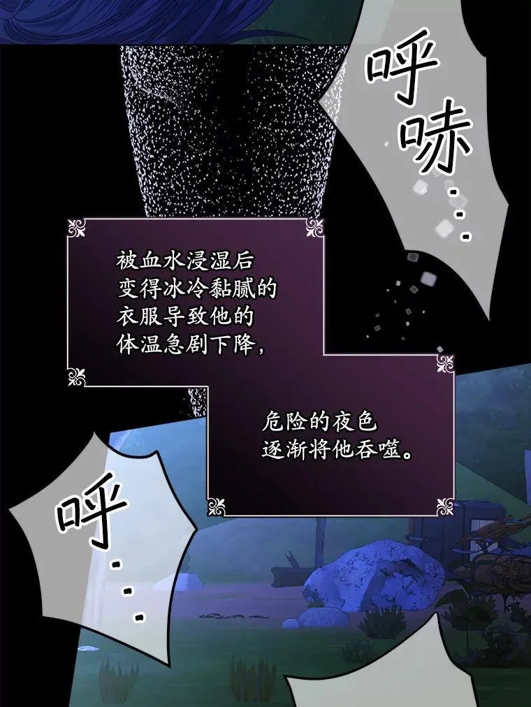 24.人工呼吸53
