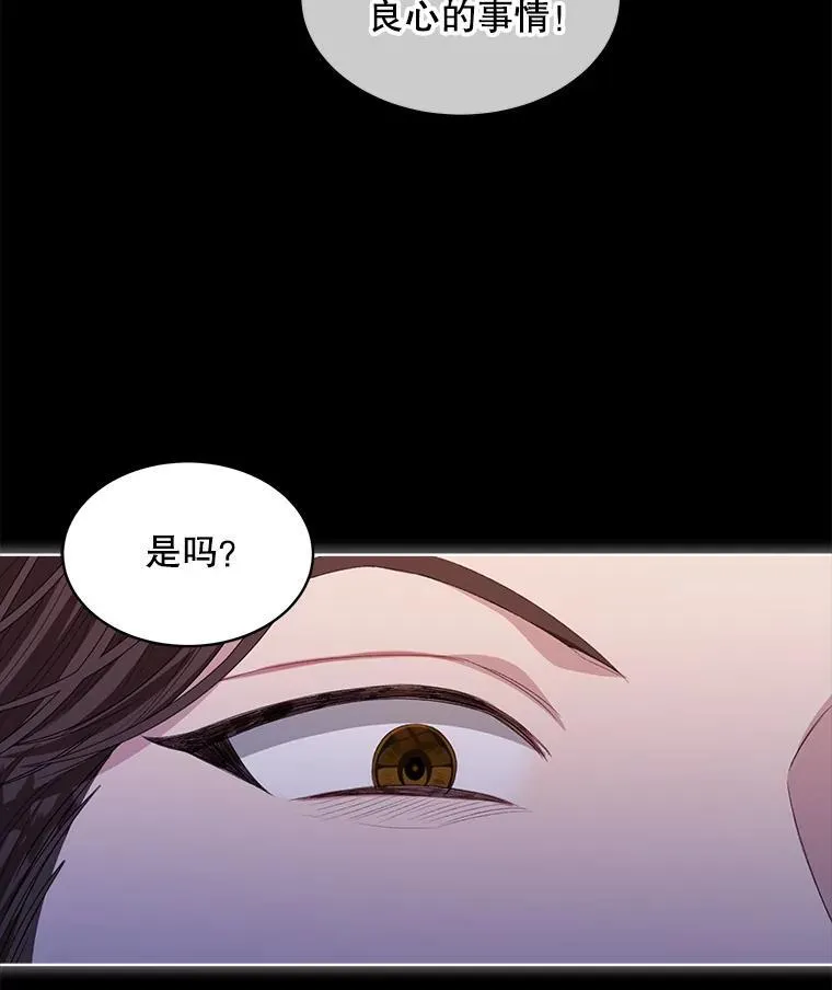 52.大卫的帮手55