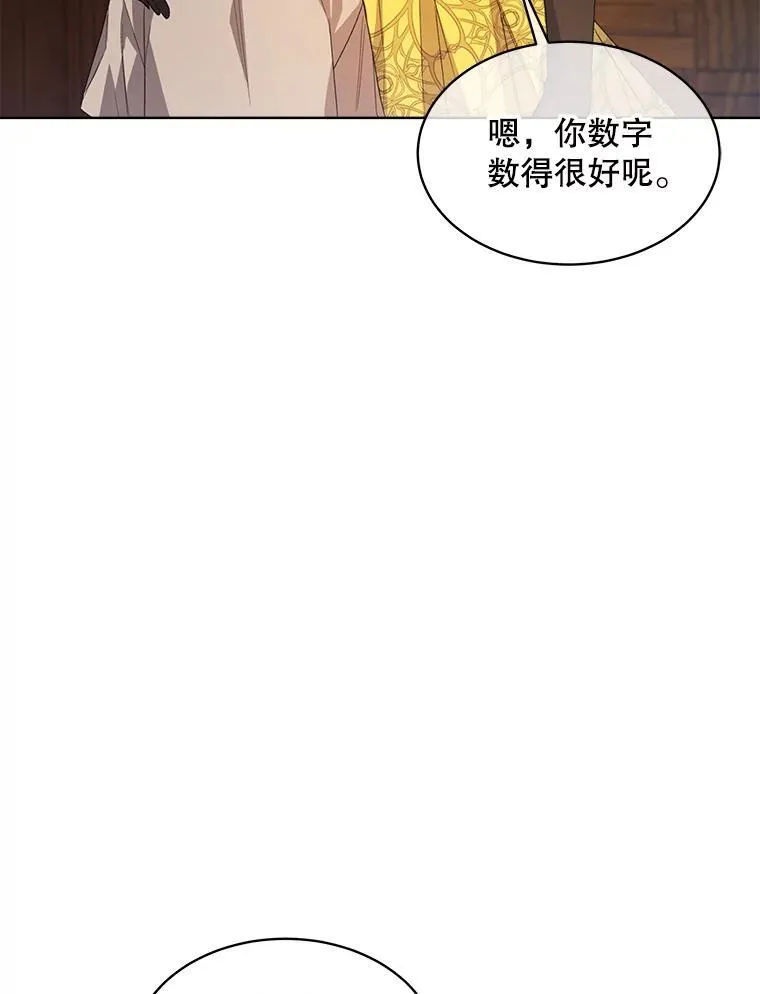 40.收获侍女101