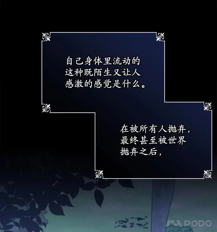 24.人工呼吸91
