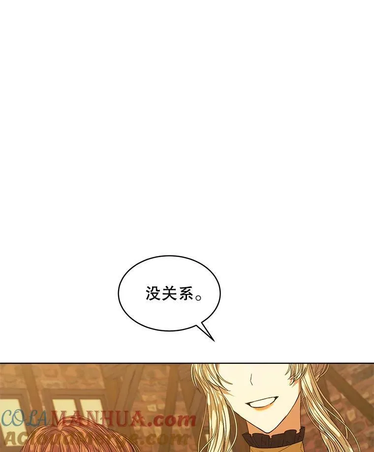 41.得到合作人4