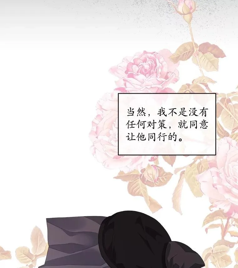 56.卡西翁的葬礼27