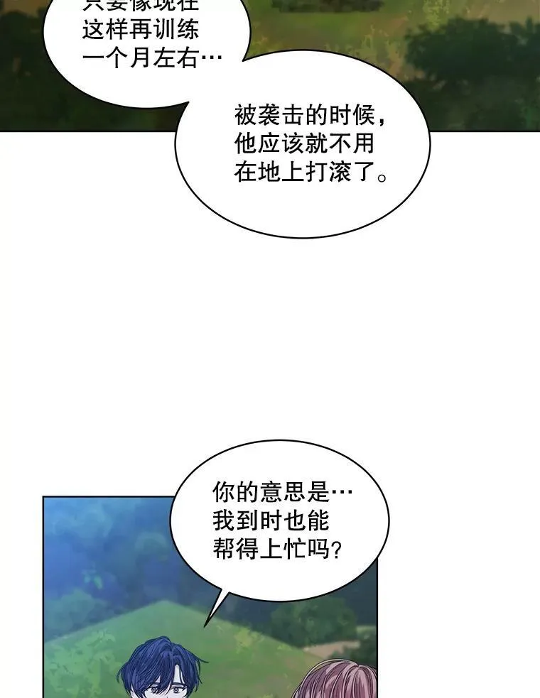 45.刺探骑士团37