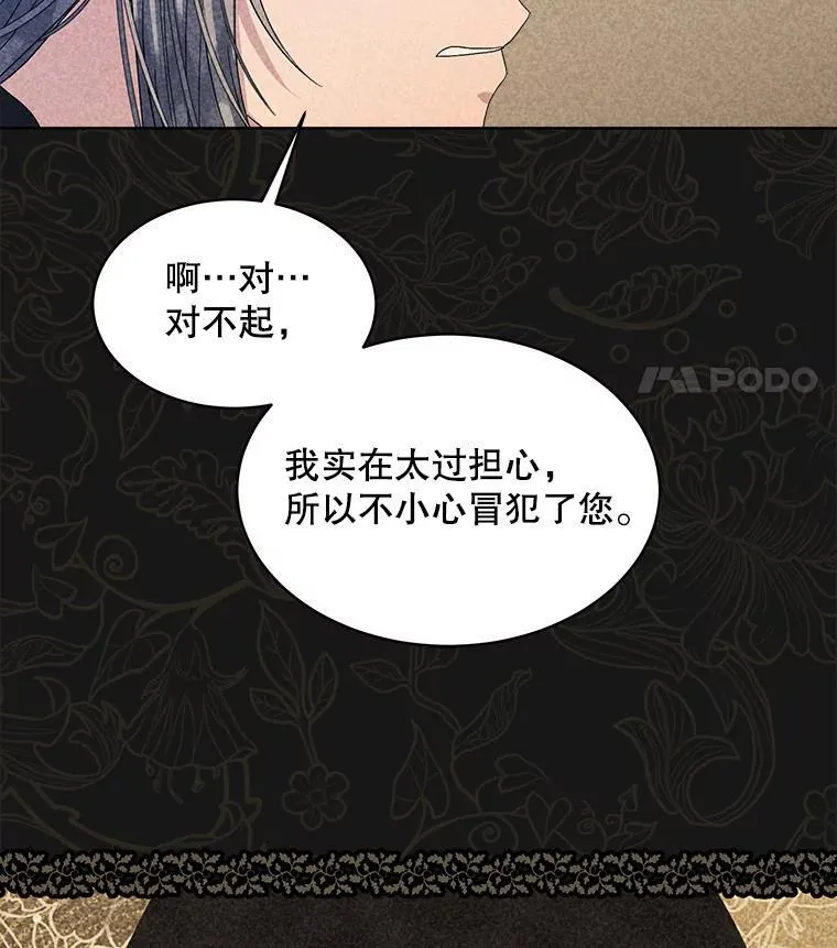 44.玛丽的王子41