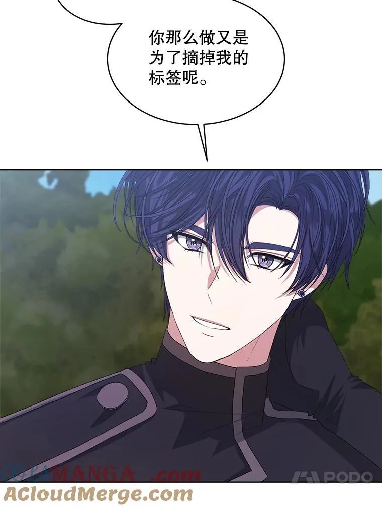 47.挑衅大卫48