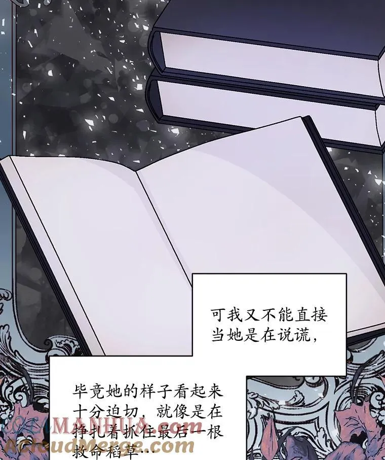 33.埋藏秘密20