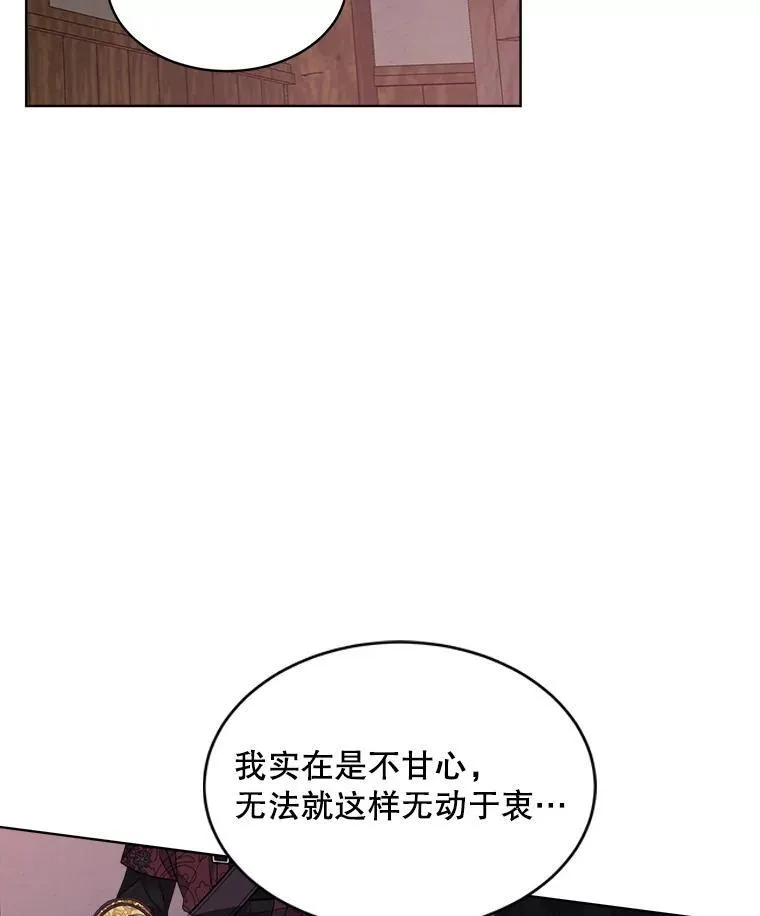40.收获侍女61