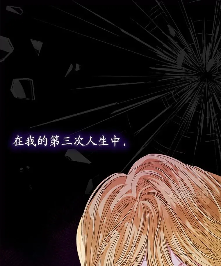 50.不想要家人46