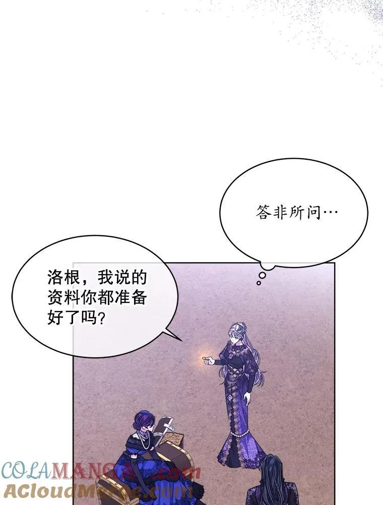 49.我是监护人12