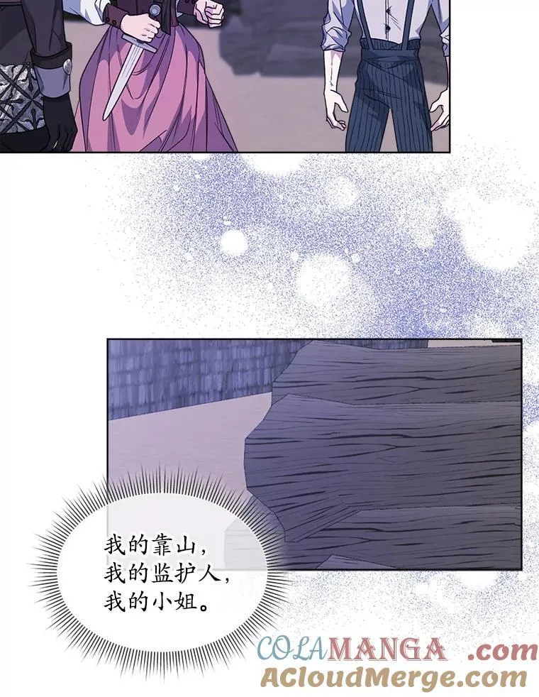 48.复仇72