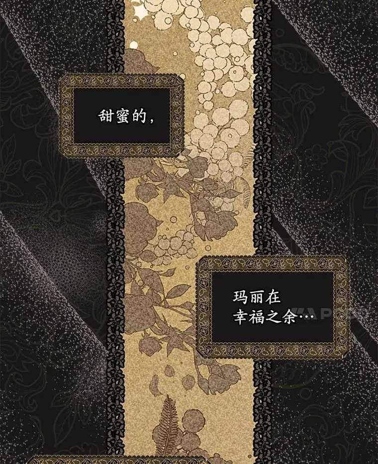 44.玛丽的王子13