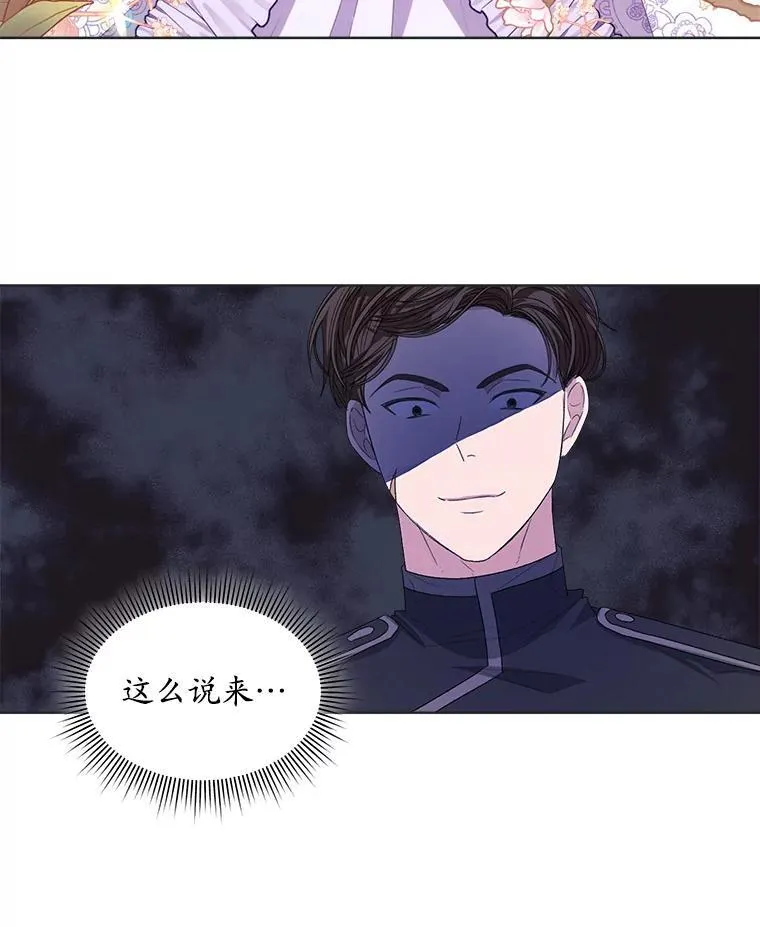 47.挑衅大卫18