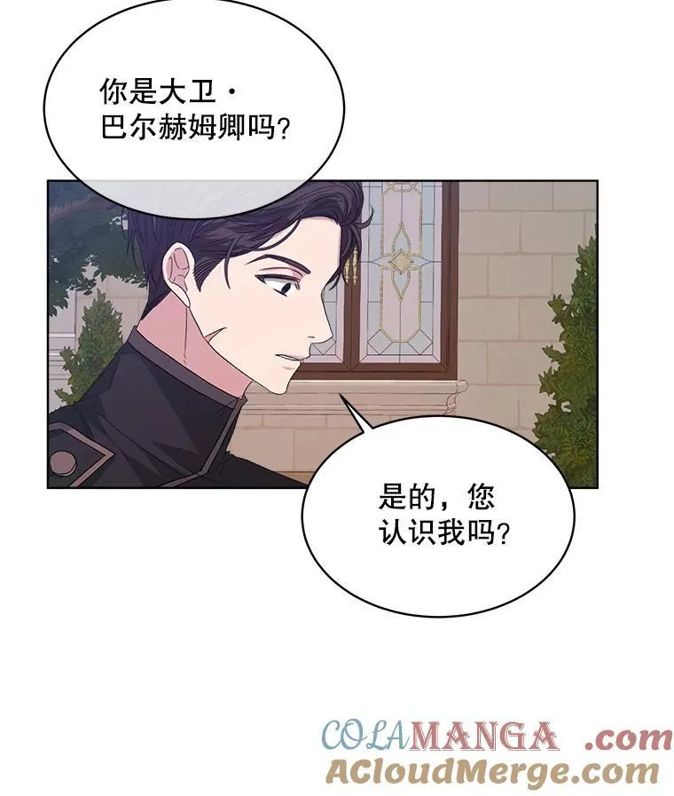 46.大卫的侮辱96